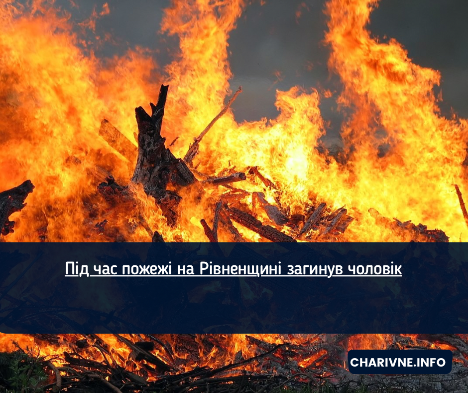 Фото ілюстративне